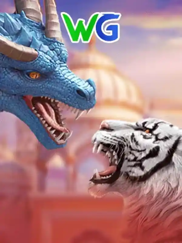 ড্রাগন টাইগার লাইভ গেম